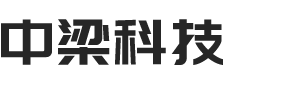 寧波中梁科技有限公司