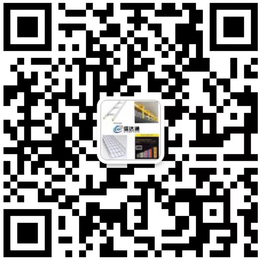 wechat